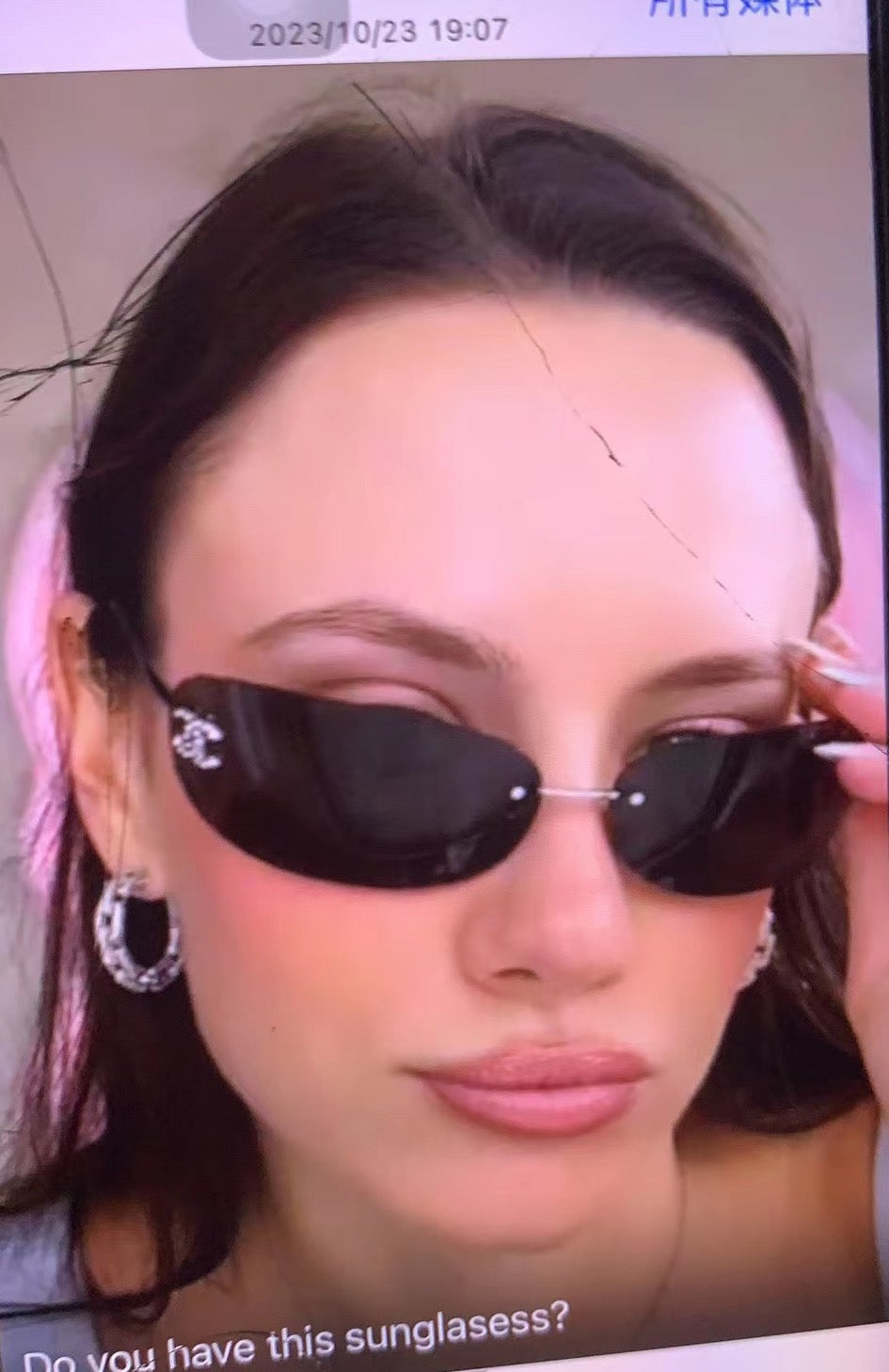 Chanel A71560 Sunglasses